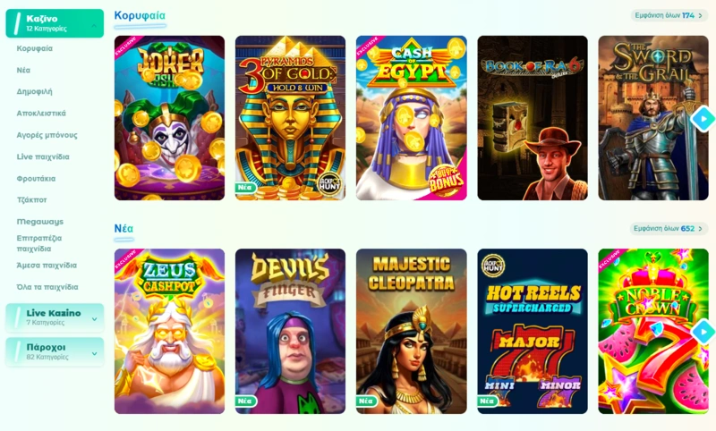 neon54 games page