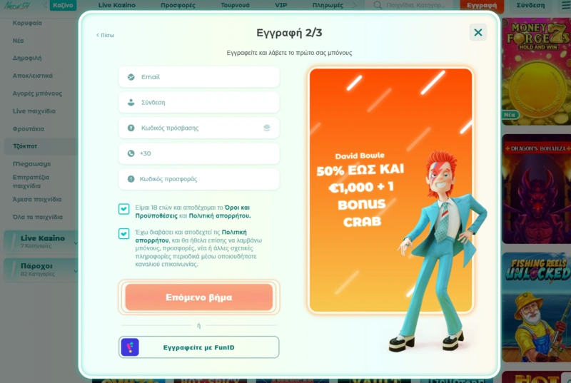 neon54 login page